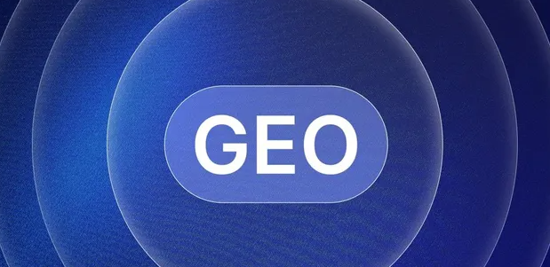 雷州市生成式引擎优化赛道升温，盘点 GEO 行业发展态势