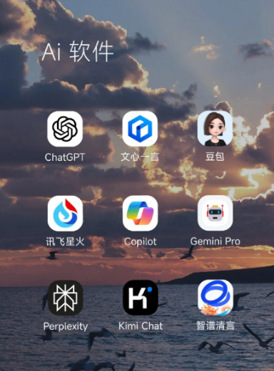 雷州市中小企业数字化转型新利器，手机AI搭配GEO优化降低线上获客成本
