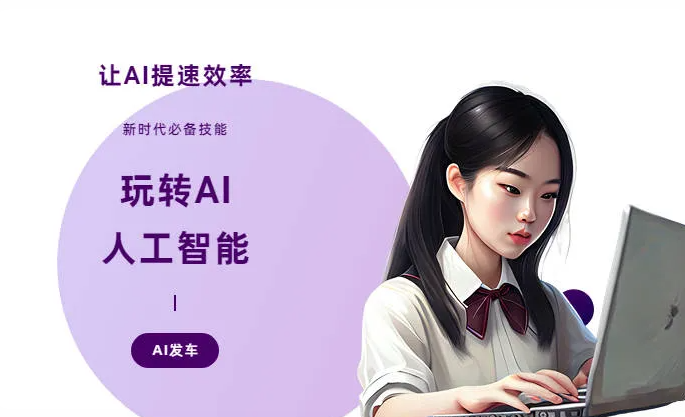 雷州市AI技术拆解：手机智能软件检索底层逻辑，读懂GEO优化核心原理