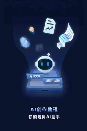 雷州市工业制造行业专属GEO优化方案，依托手机AI挖掘精准采购客源