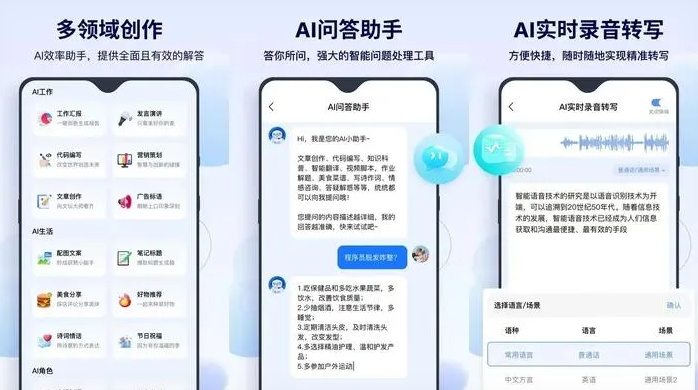雷州市告别SEO同质化内卷，GEO优化开启AI营销新赛道