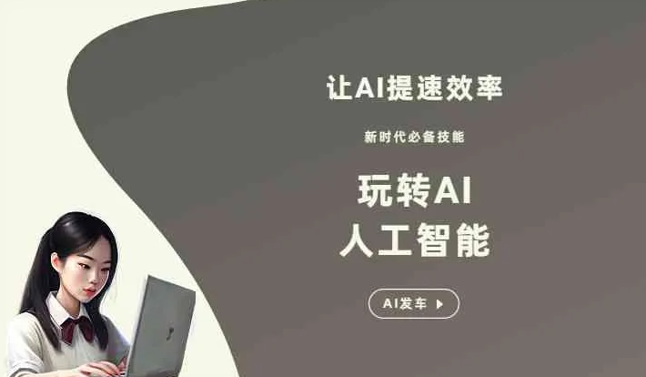 雷州市GEO优化完整科普：原理、价值与核心适配场景